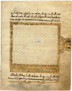 Página de un Corán cúfico casi completo, Norte de África o Cercano Oriente, principios del siglo X de Unbekannt