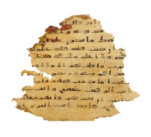 Página de un palimpsesto de Corán no registrado copiado en una Biblia copta anterior, probablemente Egipto, c. siglo VIII (tinta sobre vitela) de Unbekannt