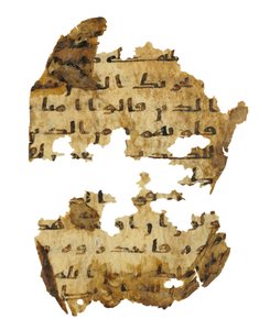 Página de un palimpsesto del Corán no registrado copiado en una Biblia copta anterior, probablemente Egipto, siglo VIII de Unbekannt