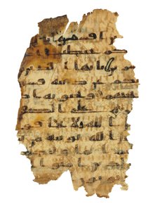 Página de un palimpsesto del Corán no registrado copiado en una Biblia copta anterior, probablemente Egipto, c. siglo VIII (tinta sobre vitela) de Unbekannt