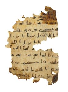 Página de un palimpsesto del Corán no registrado copiado en una Biblia copta anterior, probablemente Egipto, c. siglo VIII (tinta sobre vitela) de Unbekannt
