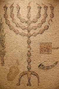 Porción de un piso de mosaico de sinagoga (réplica) - original: Sinagoga de Beth Alpha, Israel - siglo VI EC - Menorá - El Museo Judío de Nueva York, Nueva York, Estados Unidos de Unbekannt