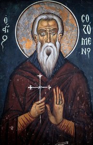 San Sozomene, fresco bizantino del siglo XIV Nártex, pared este Iglesia de la Virgen Phorbiotissa, Asinou Sitio UNESCO región de Troodos, Chipre de Unbekannt