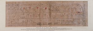 Sección de papiro con jeroglíficos cursivos con el texto de la undécima sección del Libro de Amtuat describiendo el nacimiento del dios sol en el cielo al amanecer de Unbekannt