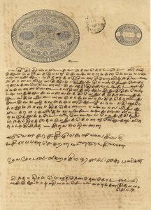 Papel sellado Siglo XIX , Compañía de las Indias Orientales , Sur de la India , India de Unbekannter Künstler