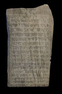 Estela de Umm Muhammad. Egipto, 230 H./845. Mármol, decorado tallado. Museo del Louvre de William M. Timlin
