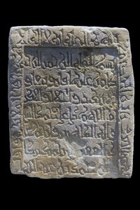 Estela de Bakr. Egipto, Asuán, segunda mitad del siglo XI. Gres, decorado esculpido. Museo del Louvre de William M. Timlin