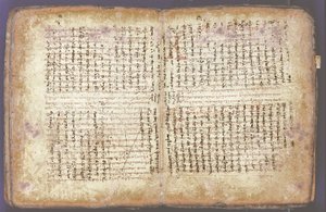 El Palimpsesto de Arquímedes de Unbekannt