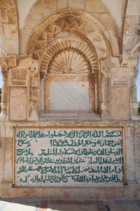 La Cúpula de Yusuf (foto) de Unbekannter Künstler