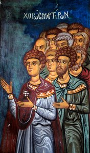 Los mártires Detalle del Juicio Final Fresco bizantino del nártex de la iglesia de Asinou Escena del juicio final siglo XIV (1332) UNESCO, sitio de patrimonio cultural mundial región de Troodos, Chipre