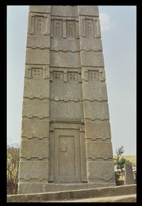 La estela del Rey Ezana, siglo IV de Unbekannt