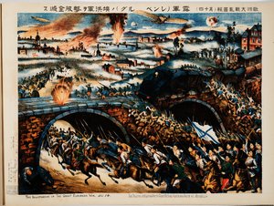 Victoria del ejército ruso en la batalla de Galicia