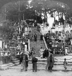 Un cementerio budista cerca del Monasterio Kurodani, Kioto, Japón, 1904