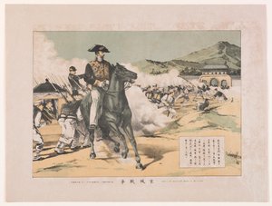 La batalla de Seúl de Unknown