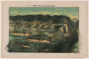 Representación real de los astilleros en el puerto naval de Yokosuka, visto desde Nenokamiyama
