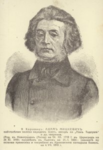 Adam Mickiewicz de Unknown artist