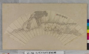 Boating By The Red Cliff (tinta sobre papel) de Unknown artist