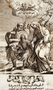 Niño Jesús con José y María - en “Compendium sacri oecumenici concilii chalcedonensis” de Unknown artist