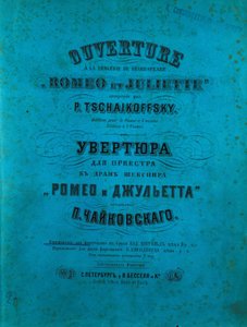 Portada de la obertura para la partitura de “Romeo y Julieta” de Piotr Ilich Tchaikovsky. de Unknown artist