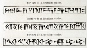Escritura cuneiforme, “Tour du monde” 1er semestre 1863 de Unknown artist