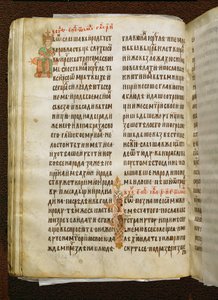 Evangelario del príncipe Miroslav