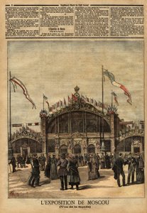 Fachada del edificio de la exposición francesa en Moscú (Rusia), escaparate económico, político y cultural, que tiene lugar del 15 de agosto al 15 de septiembre de Unknown artist