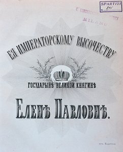 Portada de la partitura musical de El huésped de piedra, ópera de Alexander Dargomyzhsky de Unknown artist