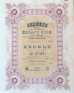 Portada de la partitura musical de Angelo, ópera de Zesar Kjui
