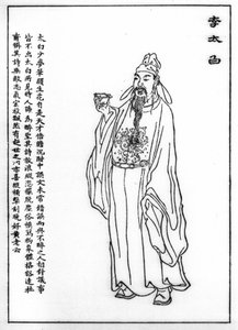Li Bai (Li Po, Li Tai Po, Li Tai Pe) (701-762), poeta chino de Unknown artist