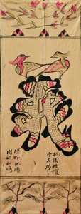 Munjado de Unknown artist