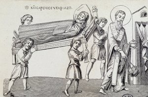 Funeral de San Cesáreo por su hermano San Gregorio, de un documento griego del siglo IX