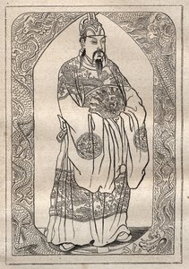Representación del Emperador de China, según lo descrito por Jean Baptiste Du Halde (1674-1743), publicado en 1735, después de los relatos de los misioneros jesuitas - ilustración tomada de 