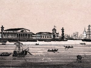 San Petersburgo, Rusia: vista del río Neva y la Bolsa en San Petersburgo. En "El Mundo Ilustrado 168 vistas". Sin fecha (finales del siglo XIX). de Unknown artist