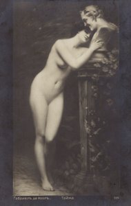 Secreto de Unknown artist