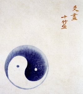 Símbolo del Yin y Yang de Unknown artist