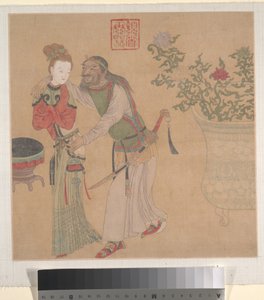 Tartar Officer Courting Blond Lady (hoja de álbum; tinta y color sobre seda) de Unknown Artist