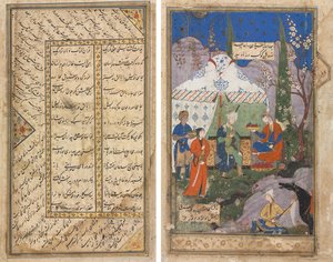 Un Episodio de la Historia del Rey Sasánida Khusrau y su Amada Shirin, de un Khamsa (Quinteto) de Nizami (1141-1209) (verso); Versos persas de un Haft Awrang (Siete Tronos) de Jami (d. 1492) (recto)