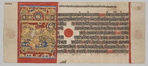 Nacimiento de Parshva a la Reina Vama, del Kalpa-sutra de Unknown artist