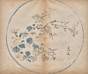 Flores de Unknown artist