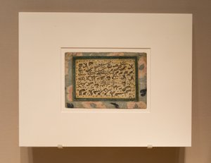 Ejercicio caligráfico con medidas de letras individuales