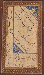 Caligrafía de un ghazal de Amir Khusrau Dihlavi (indio, 1253-1325) (verso) de Unknown artist