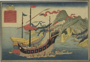 Barco chino, del conjunto de ocho Imágenes de barcos extranjeros de Unknown artist