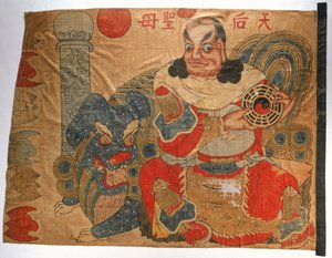 Bandera pirata china, c.1849 (algodón)