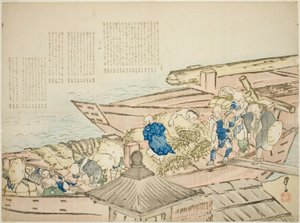 Barcos atracados de Unknown artist