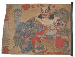 Bandera o colgante con la efigie de Ziwei Dadi de Unknown artist