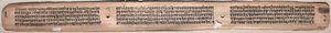 Folio 73 (verso), de un Gandavyuha-sutra (Escritura de la Suprema Arreglo) de Unknown artist