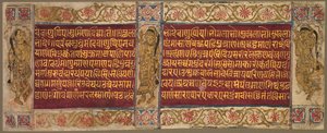 Folio with Dancing Women de Unknown artist