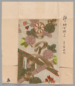 Fragment de Unknown artist