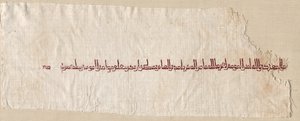 Fragmento de un Tiraz de Unknown artist