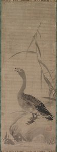 Goose de Unknown artist